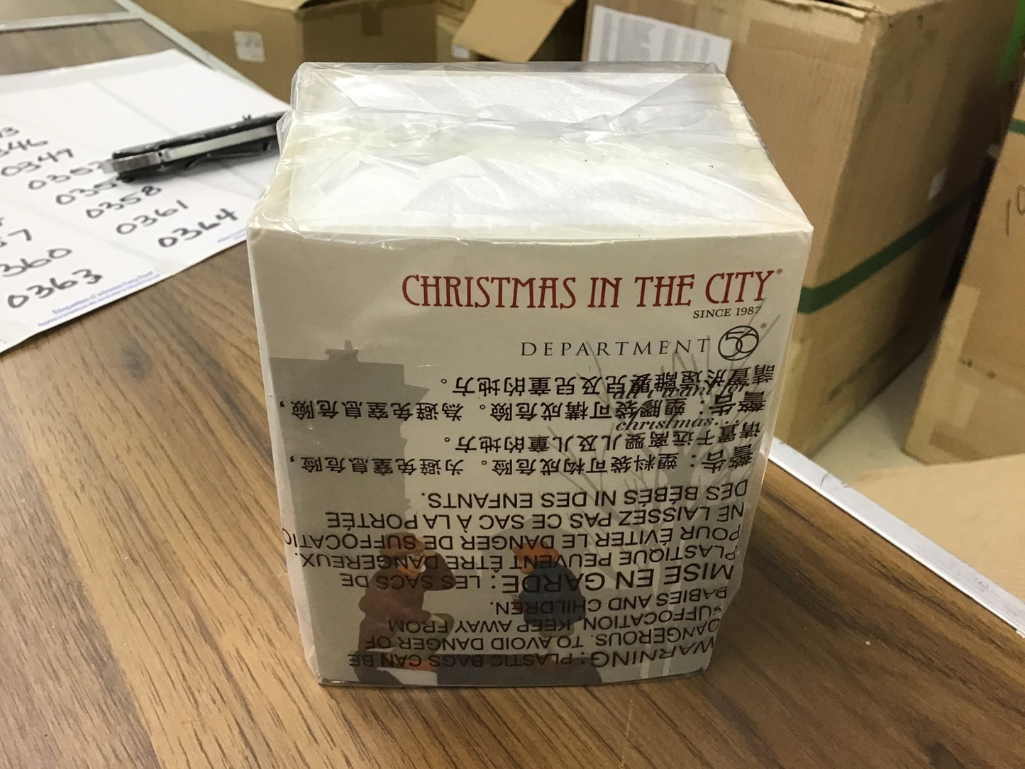 All I Want For Christmas...