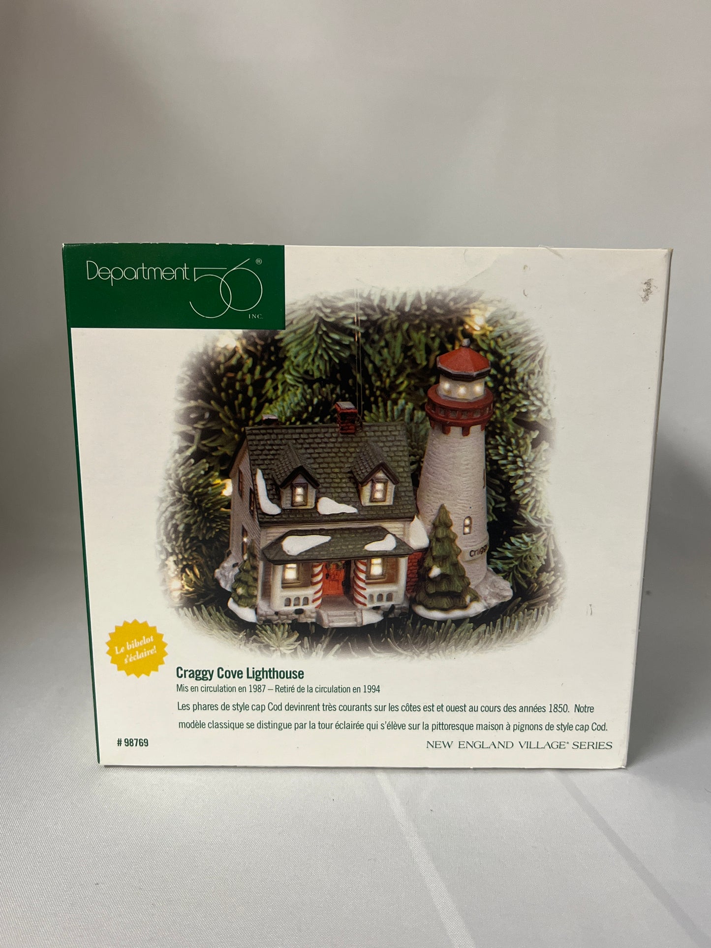 Craggy Cove Lighthouse (Ornament)