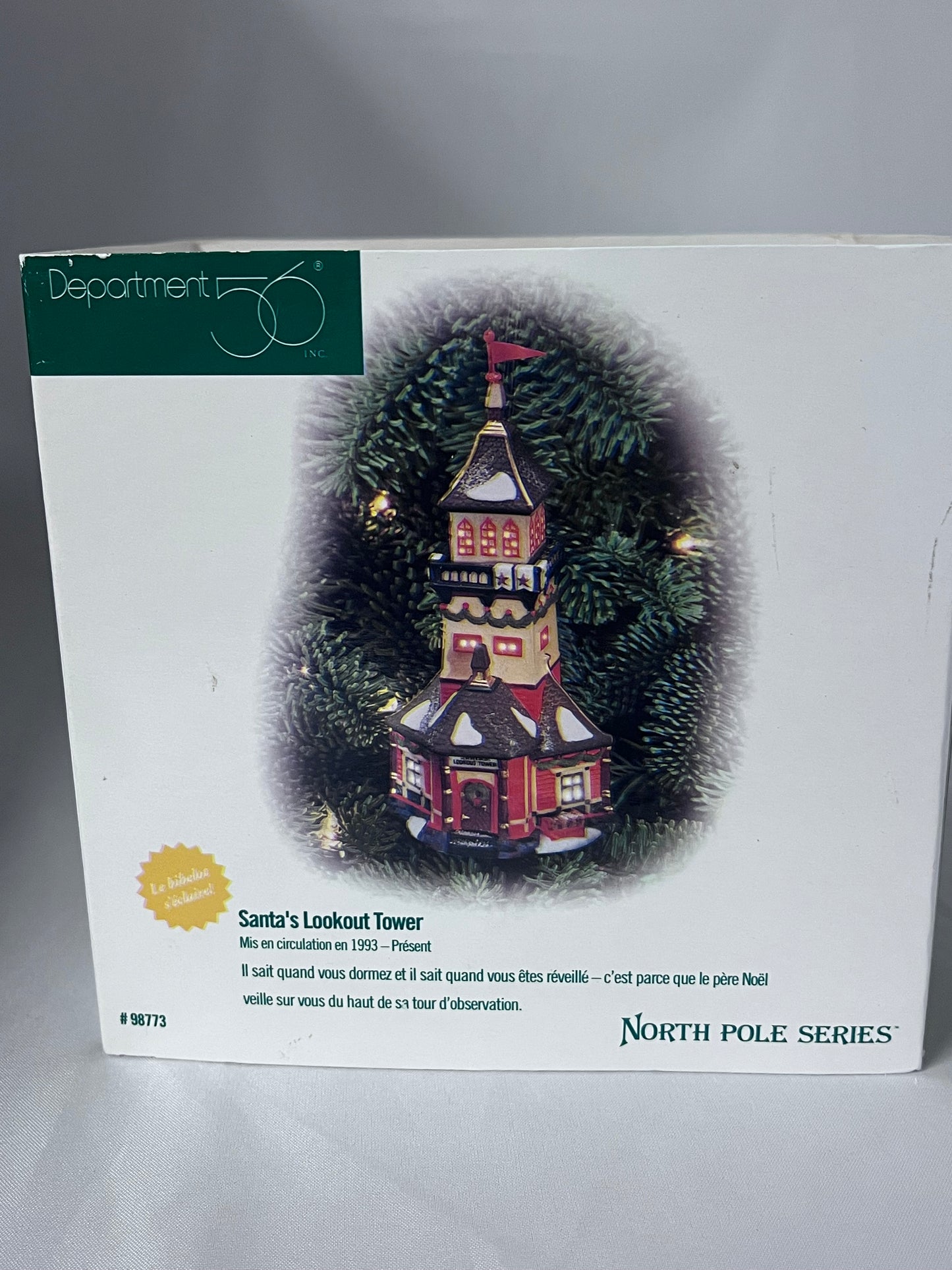 Santa's Lookout Tower (Ornament) - DAMAGED