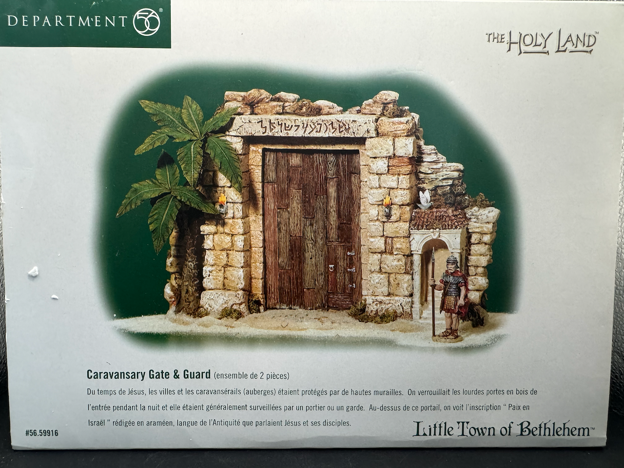 Canvasary Gate Gate & Guard